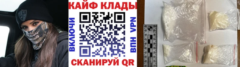 Что такое Горнозаводск Конопля  Кодеин  Альфа ПВП  МЕФ  ГАШИШ  COCAIN 