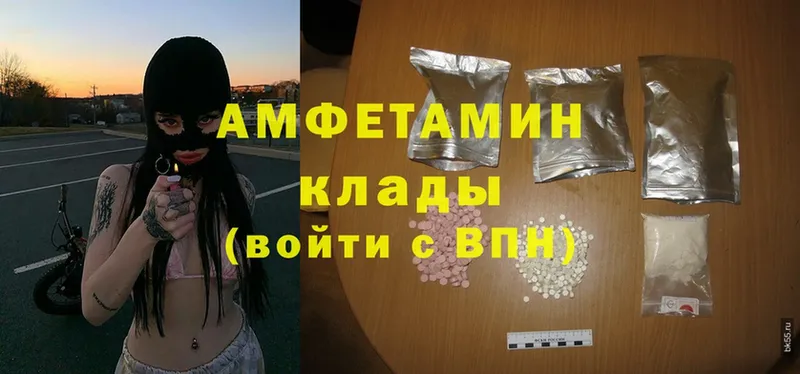 Amphetamine Premium  закладки  Горнозаводск 