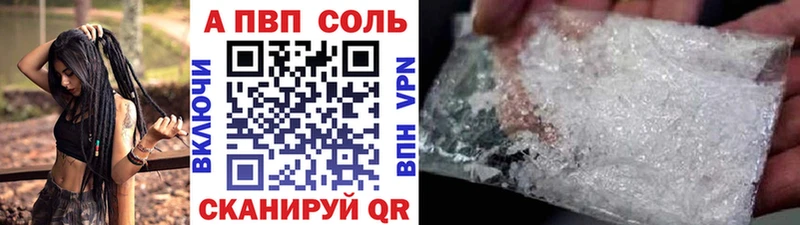 гидра   Горнозаводск  Alpha-PVP VHQ  цены  