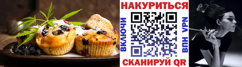 Еда ТГК марихуана  Горнозаводск 