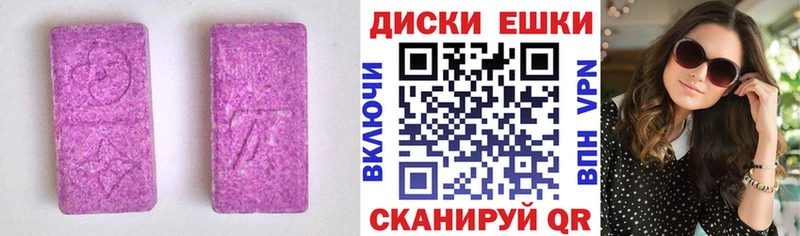 Экстази 99%  Горнозаводск 