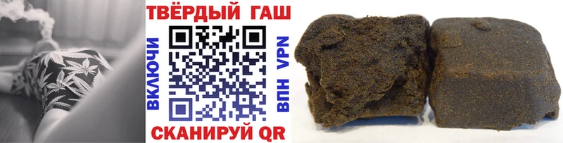 как найти закладки Горнозаводск Гашиш убойный