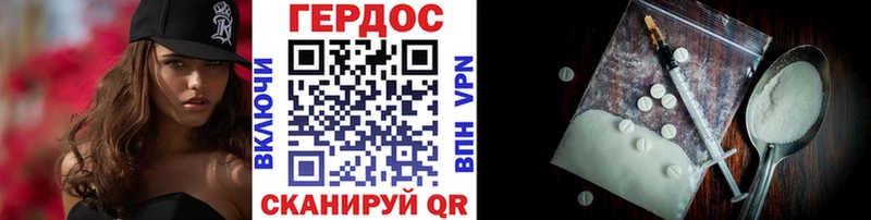 shop формула  Горнозаводск  ГЕРОИН Афган 