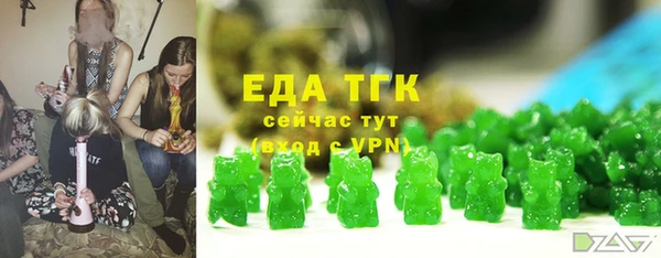 MDMA Premium VHQ Богородицк