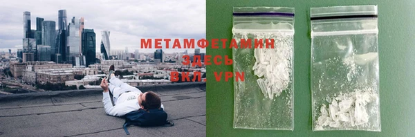 MDMA Premium VHQ Богородицк