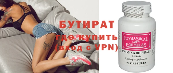 таблы Бугульма