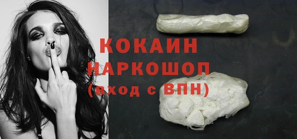 гашиш Бородино