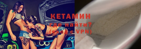крисы Бронницы