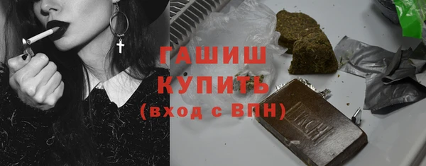 гашиш Богданович