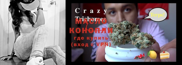 таблы Бугульма