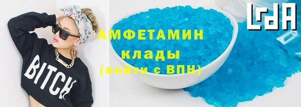 таблы Бугульма
