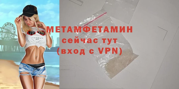 кристаллы Богородск