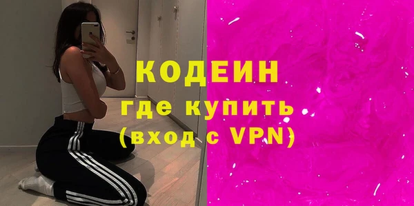 таблы Бугульма