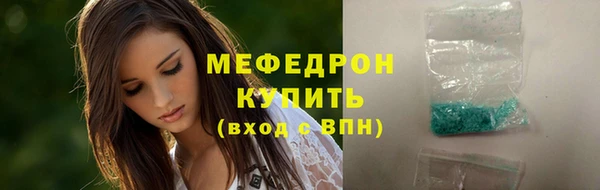 кристаллы Богородск
