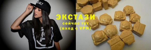 кристаллы Богородск
