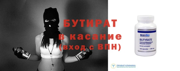 гашиш Бородино