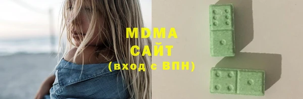 MDMA Premium VHQ Богородицк