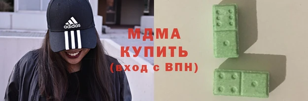 крисы Бронницы