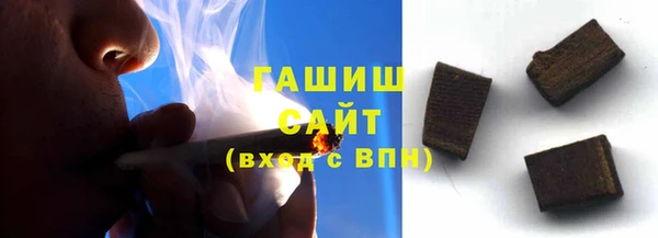 MDMA Premium VHQ Богородицк