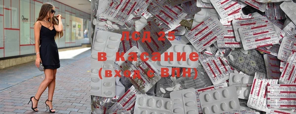 гашиш Бородино