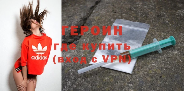 MDMA Premium VHQ Богородицк