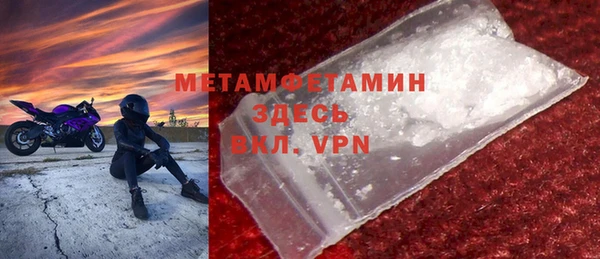 таблы Бугульма