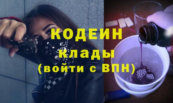 таблы Бугульма