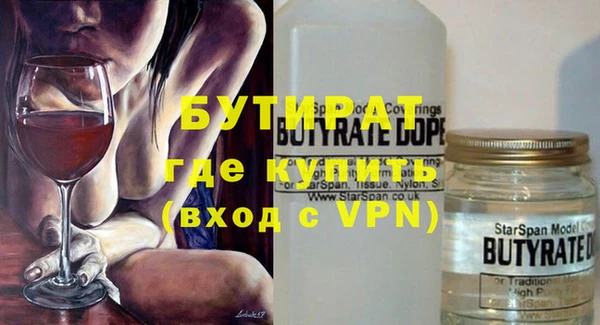 MDMA Premium VHQ Богородицк