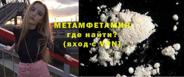 кристаллы Богородск