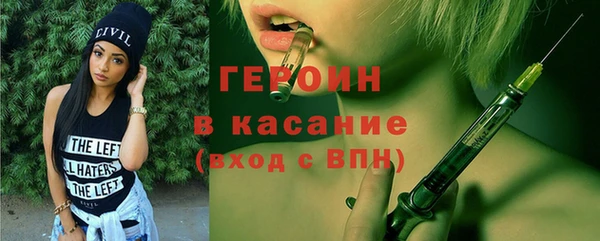 MDMA Premium VHQ Богородицк