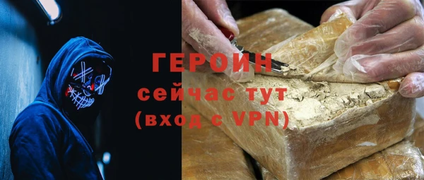 крисы Бронницы