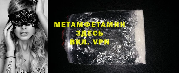 прущий лед Белокуриха