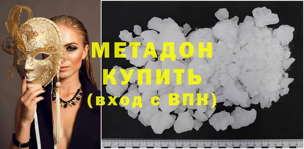 гашиш Бородино