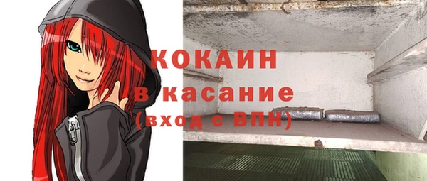 гашиш Бородино