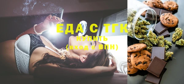 таблы Бугульма
