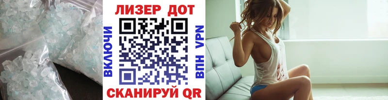 Лсд 25 экстази кислота  хочу   blacksprut вход  Горнозаводск 