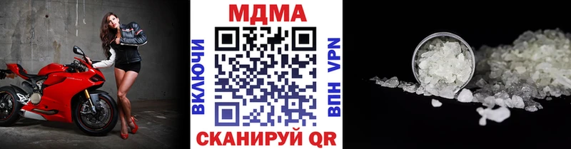 гидра ссылка  Горнозаводск  MDMA молли 