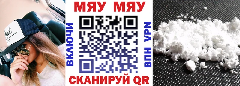 Меф мука Горнозаводск