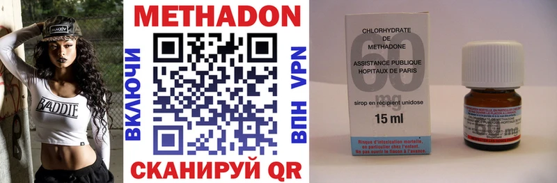 маркетплейс клад  Горнозаводск  Метадон VHQ 