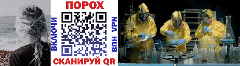 где купить наркоту  mega tor  МЕТАМФЕТАМИН винт  Горнозаводск 