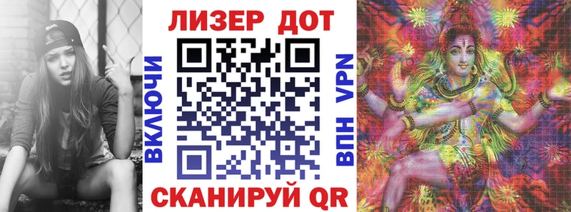 Марки 25I-NBOMe 1500мкг  Горнозаводск 