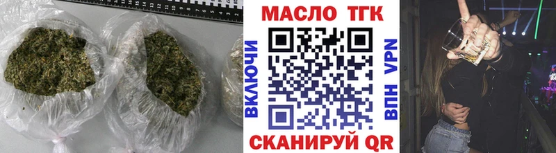 блэк спрут зеркало  Горнозаводск  площадка какой сайт  ТГК гашишное масло 